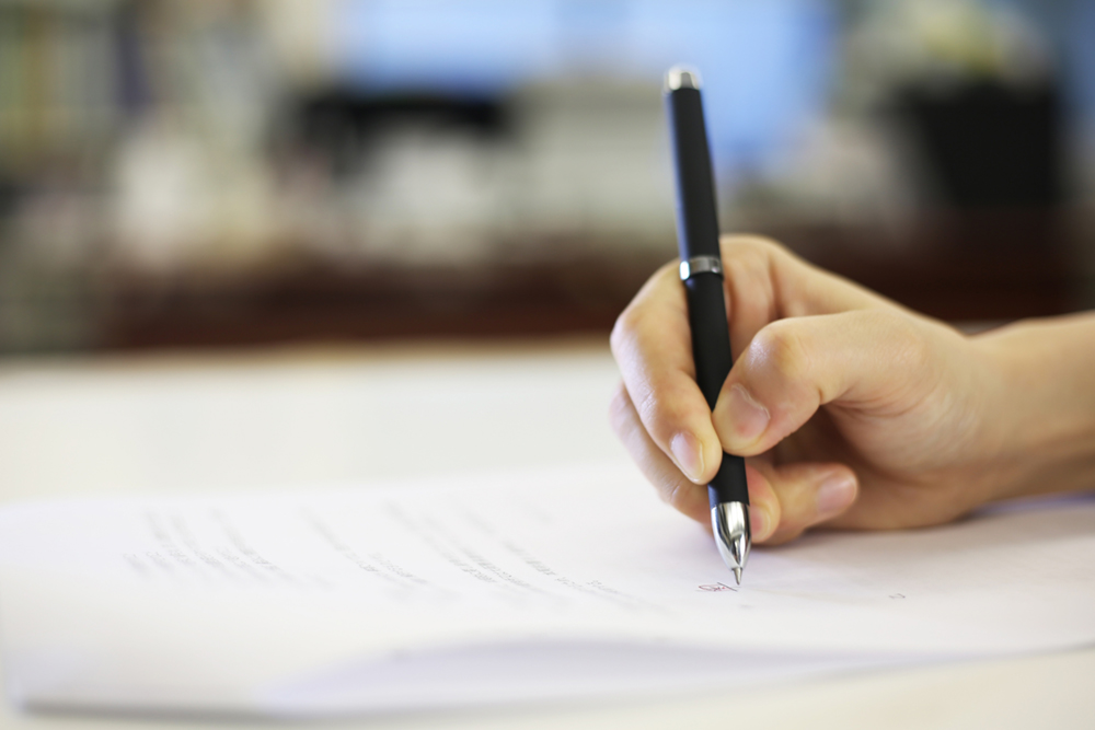 自立支援医療制度の申請